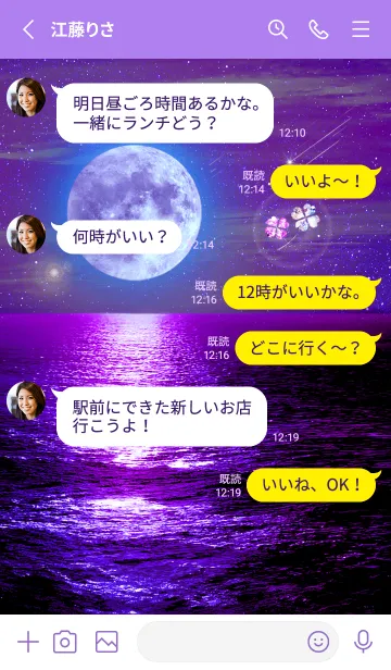 [LINE着せ替え] 願いが叶う✨紫月 クローバーの画像3