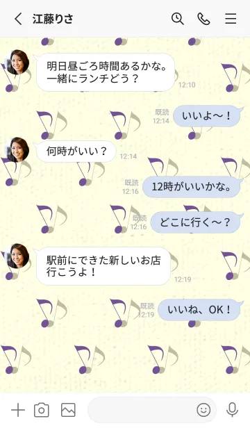 [LINE着せ替え] Clef dot 江戸紫の画像3