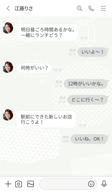 [LINE着せ替え] 北欧風 / Diamondの画像3