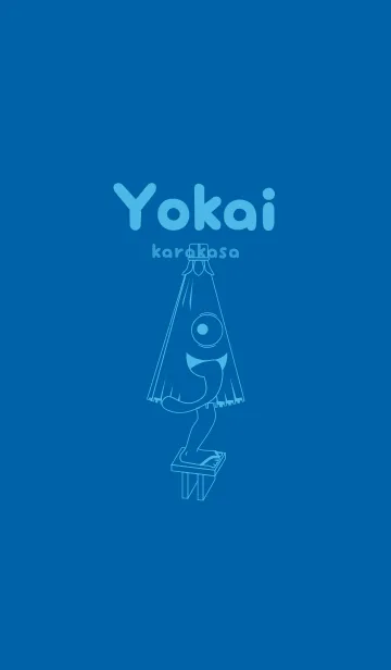 [LINE着せ替え] 妖怪 から傘おばけ シアンブルーの画像1