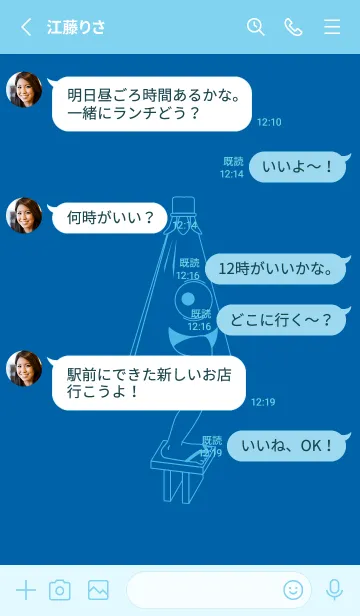 [LINE着せ替え] 妖怪 から傘おばけ シアンブルーの画像3