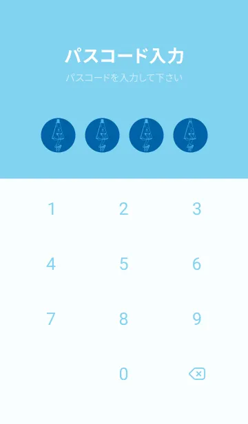 [LINE着せ替え] 妖怪 から傘おばけ シアンブルーの画像4