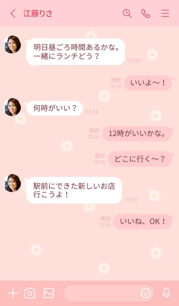 [LINE着せ替え] Simple Daisy♡babypink10_1の画像3