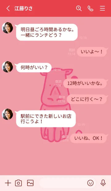 [LINE着せ替え] サイとハート ローズピンクの画像3