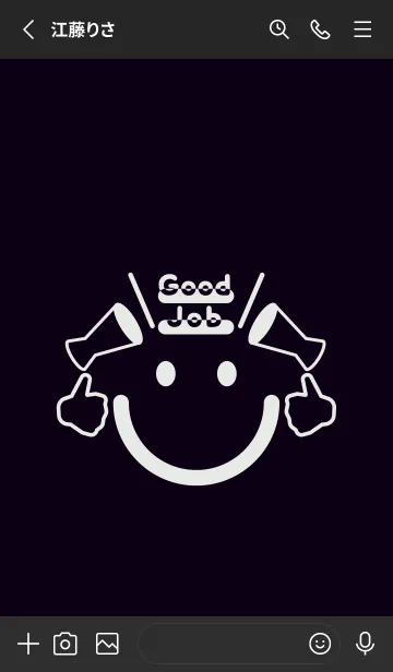 [LINE着せ替え] スマイル＆グッジョブ 漆黒の画像2