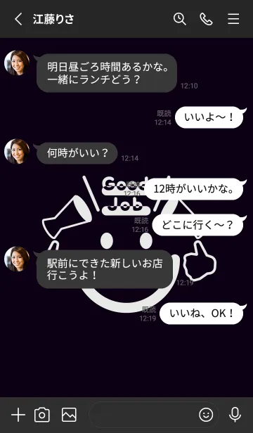 [LINE着せ替え] スマイル＆グッジョブ 漆黒の画像3