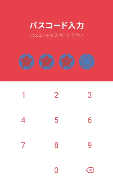 [LINE着せ替え] 星型の着せかえ ペールサルビアブルーの画像4