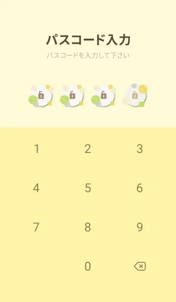 [LINE着せ替え] 水彩円 爽やか28の画像4