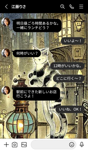 [LINE着せ替え] 猫紳士街_#FF315。の画像3