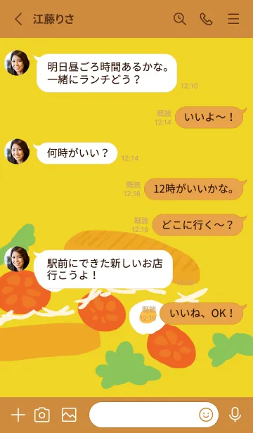 [LINE着せ替え] サンドイッチパンの画像3