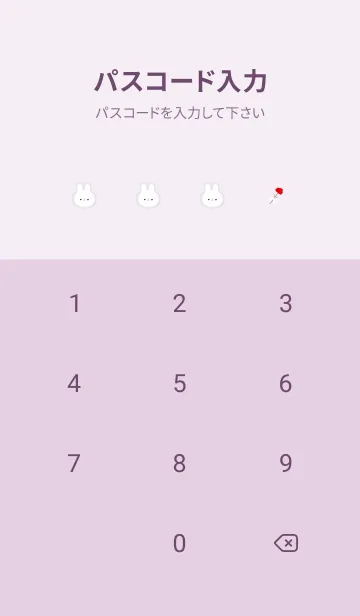 [LINE着せ替え] うさぎとカーネーション♡violet04_1の画像4