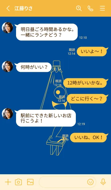 [LINE着せ替え] 妖怪 から傘おばけ ラピスラズリーの画像3