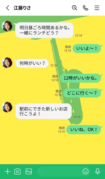 [LINE着せ替え] Saxophone CLR 菜の花色の画像3