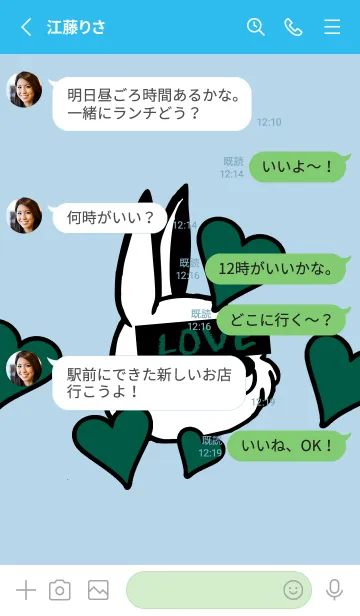 [LINE着せ替え] ラブ ラビット 8の画像3