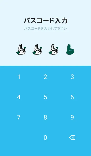 [LINE着せ替え] ラブ ラビット 8の画像4