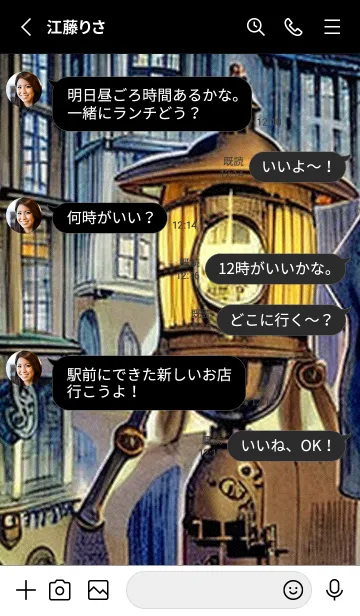 [LINE着せ替え] 猫紳士街_#FF312。の画像3