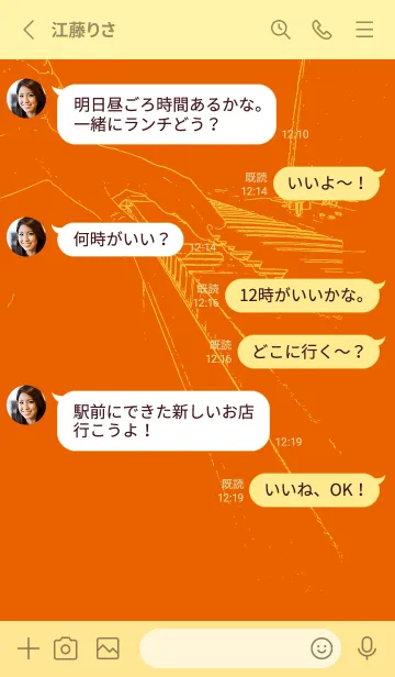 [LINE着せ替え] ピアノ演奏  朱色の画像3