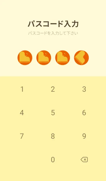 [LINE着せ替え] ピアノ演奏  朱色の画像4