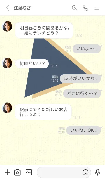 [LINE着せ替え] 三角型の着せかえ スマルトの画像3