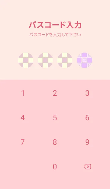 [LINE着せ替え] 和音 市松模様 音符  クリームの画像4
