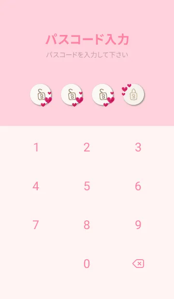 [LINE着せ替え] ハート 縦に23の画像4