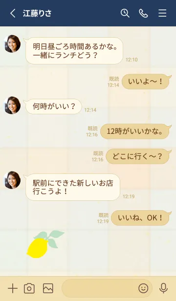 [LINE着せ替え] チェック柄 レモン30の画像3