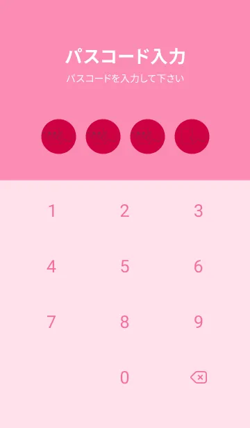 [LINE着せ替え] 妖怪 いったんもめん ペッパーレッドの画像4