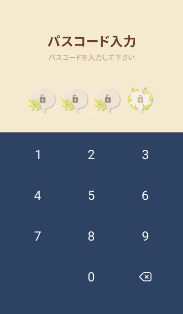 [LINE着せ替え] ミモザ 縦4の画像4