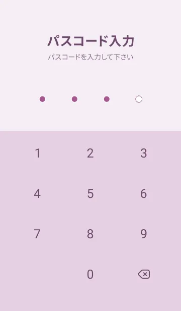 [LINE着せ替え] シンプル デザイン -20の画像4