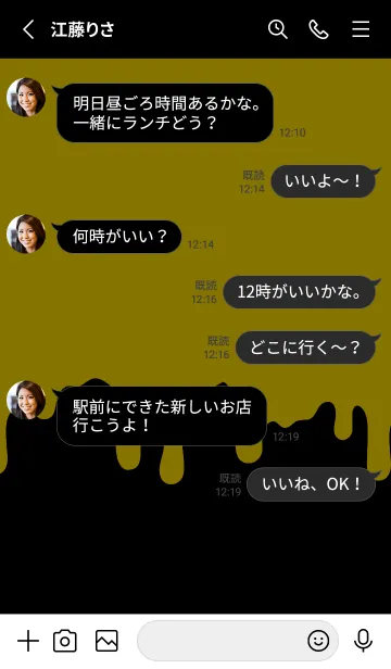 [LINE着せ替え] ギリギリ ウサギ 55の画像3