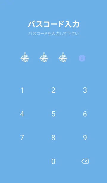 [LINE着せ替え] 涼しげな夏の画像4