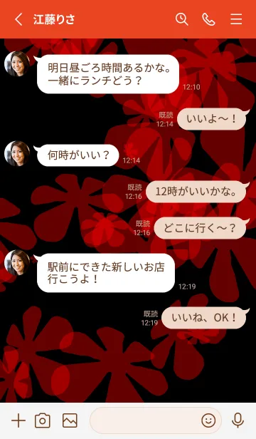 [LINE着せ替え] ジス*フラワーの画像3