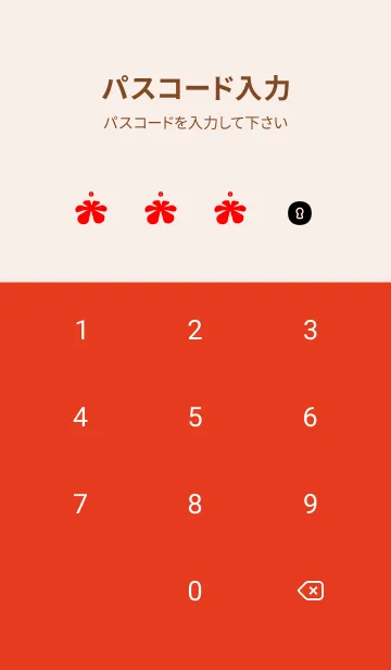 [LINE着せ替え] ジス*フラワーの画像4