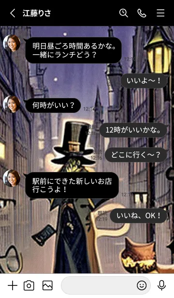 [LINE着せ替え] 猫紳士街_#FF39。の画像3