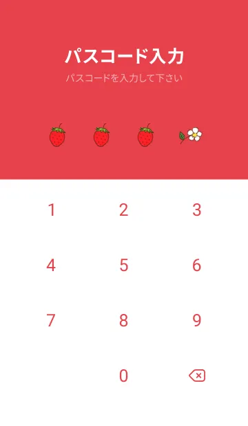 [LINE着せ替え] イチゴが1粒の画像4