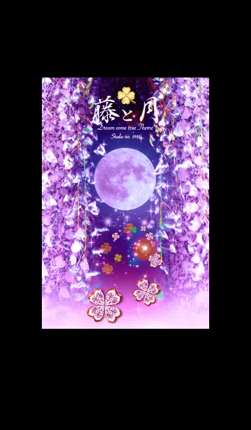 [LINE着せ替え] 藤の花とストロベリームーン✨運気上昇4✨の画像1