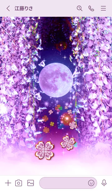 [LINE着せ替え] 藤の花とストロベリームーン✨運気上昇4✨の画像2