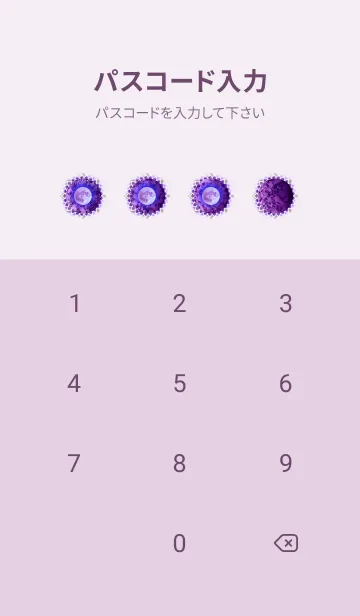 [LINE着せ替え] 藤の花とストロベリームーン✨運気上昇4✨の画像4