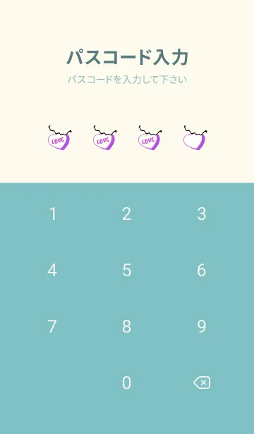 [LINE着せ替え] ラブ スマイル 59の画像4