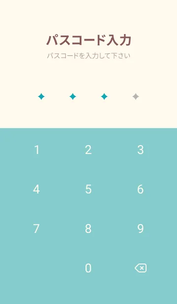 [LINE着せ替え] シンプル スター グラデーション 25の画像4