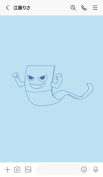 [LINE着せ替え] 妖怪 いったんもめん ベビーブルーの画像2