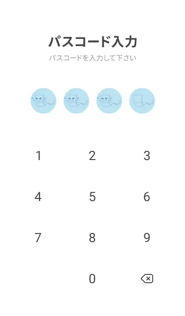 [LINE着せ替え] 妖怪 いったんもめん ベビーブルーの画像4