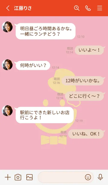 [LINE着せ替え] スマイル＆紳士 鴇色の画像3