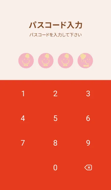 [LINE着せ替え] スマイル＆紳士 鴇色の画像4