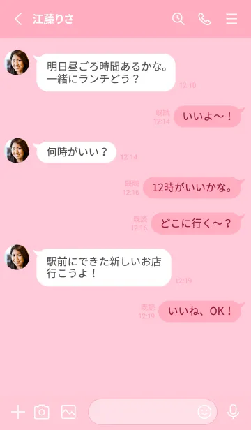 [LINE着せ替え] ハートボタン 8の画像3