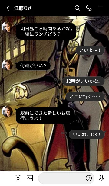 [LINE着せ替え] 猫紳士街_#FF36。の画像3