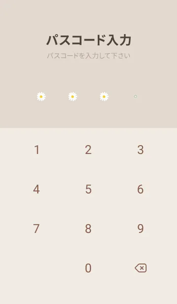 [LINE着せ替え] Simple Daisy♡green07_1の画像4