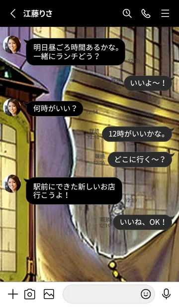 [LINE着せ替え] 猫紳士街_#FF35。の画像3