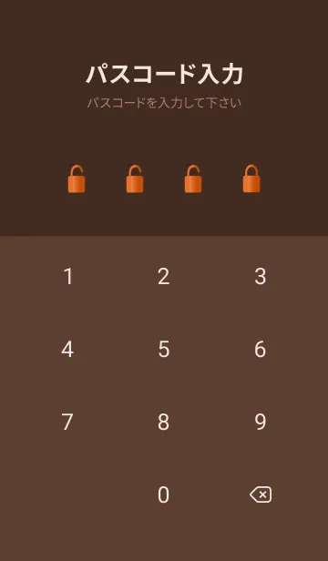 [LINE着せ替え] Simple Gradation -GlossyOrange 10-の画像4