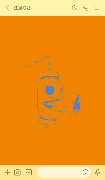 [LINE着せ替え] 妖怪 提灯おばけ 蜜柑色の画像2